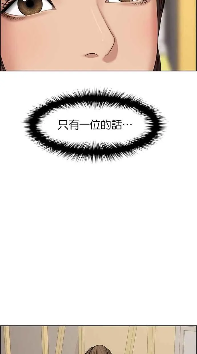 第97话 第30页