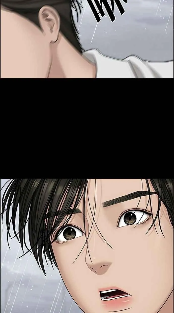 第97话 第39页