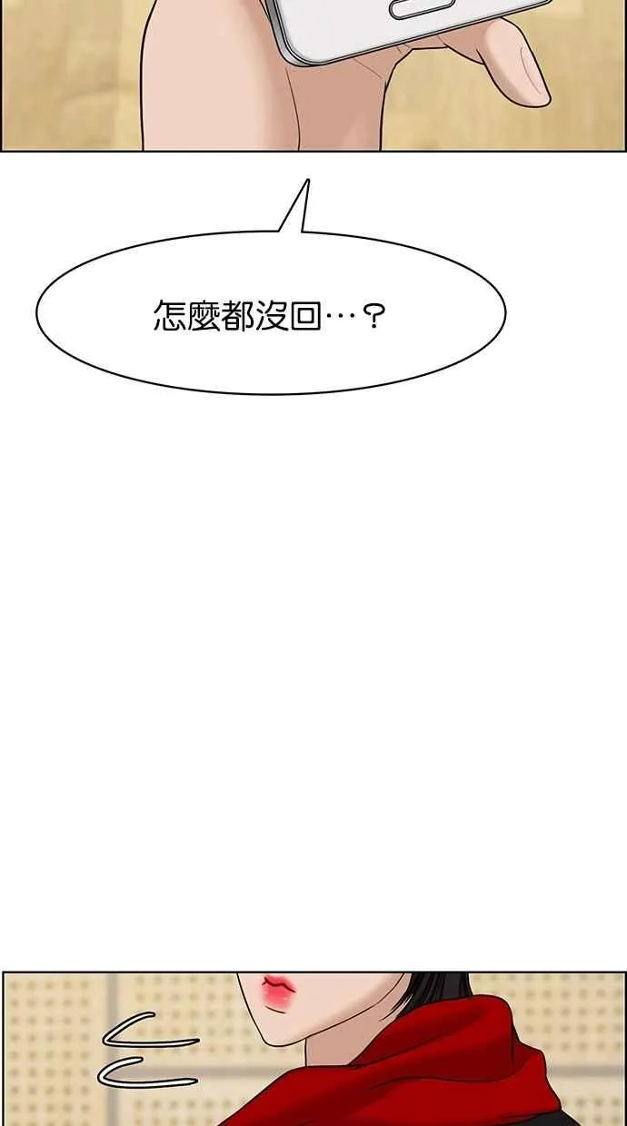 第97话 第62页