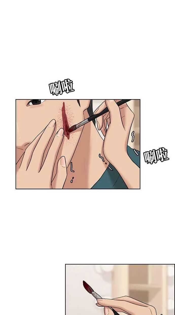 第97话 第67页