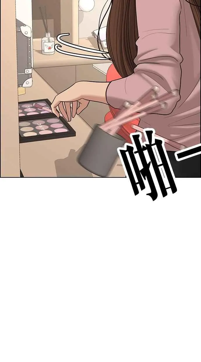 第97话 第72页