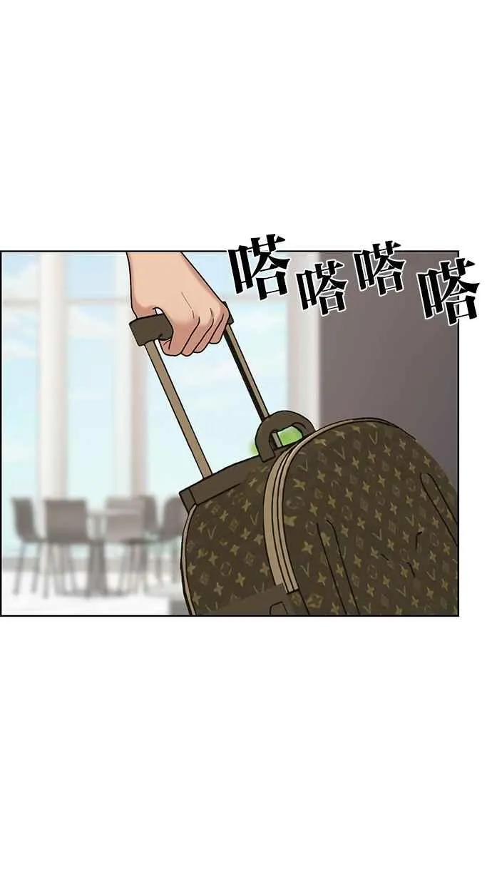 第98话 第7页