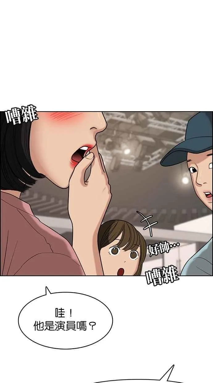 第98话 第10页