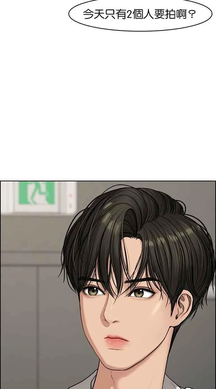 第98话 第11页