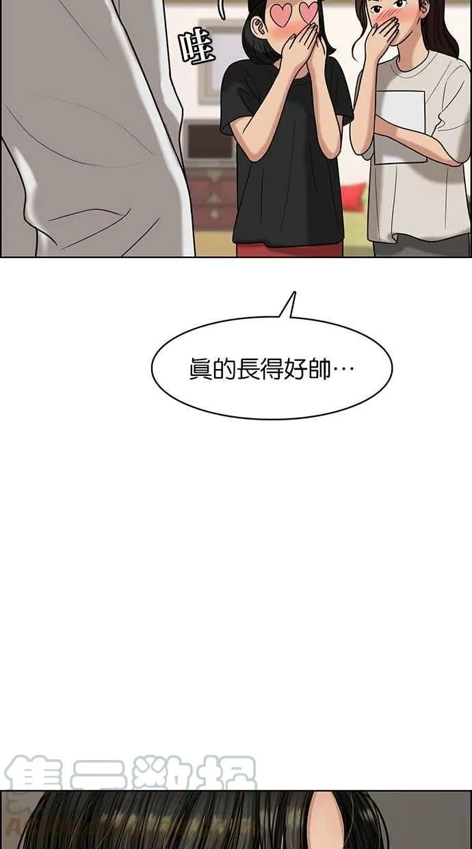 第98话 第13页