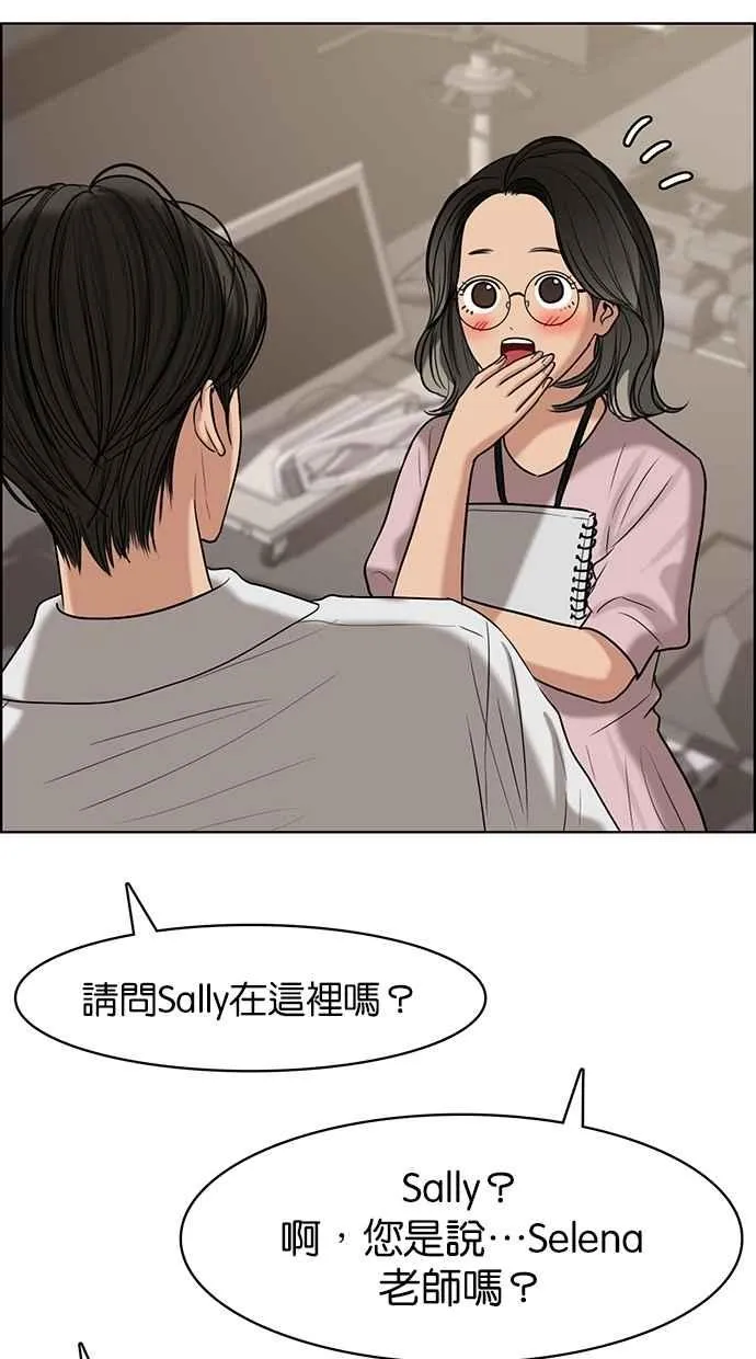 第98话 第15页