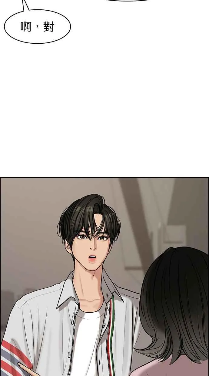 第98话 第16页