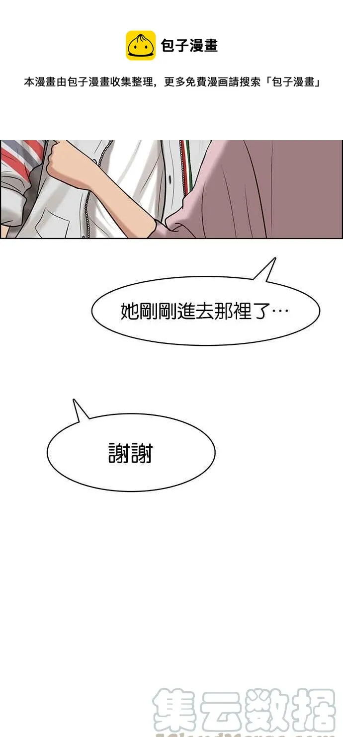 第98话 第17页