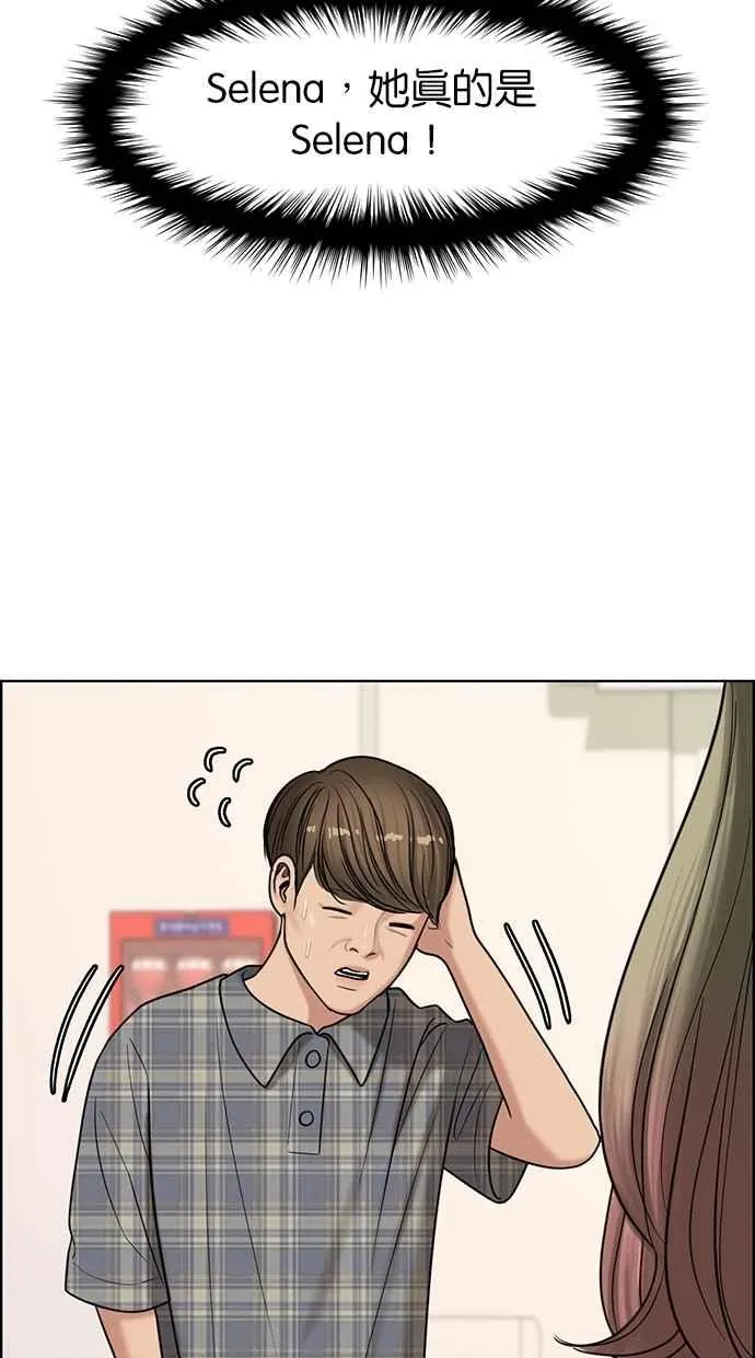 第98话 第22页