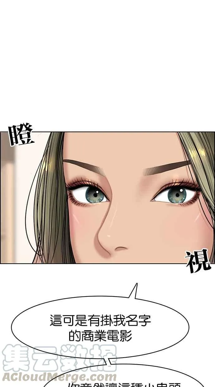 第98话 第25页