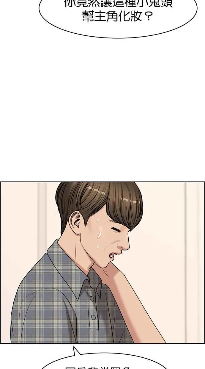 第98话 第26页