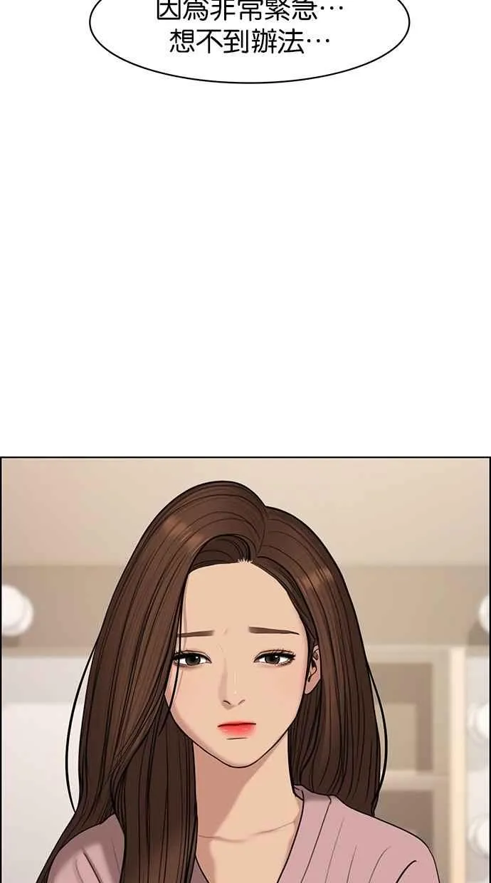 第98话 第27页