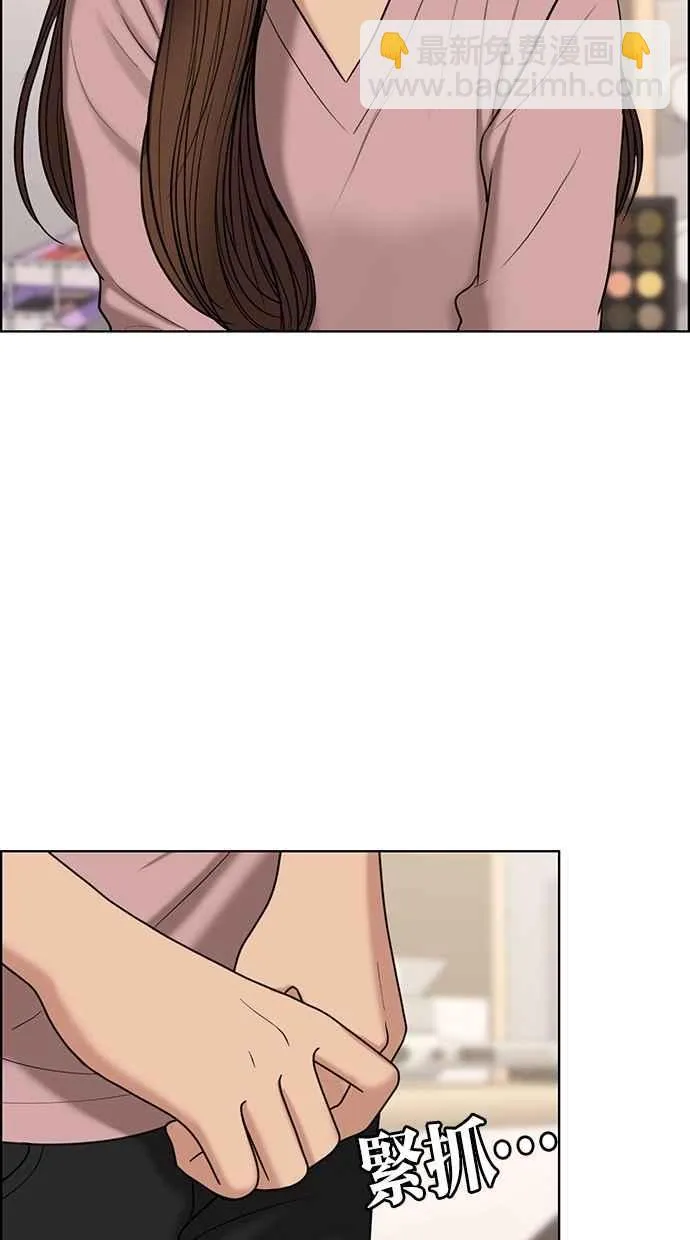 第98话 第28页