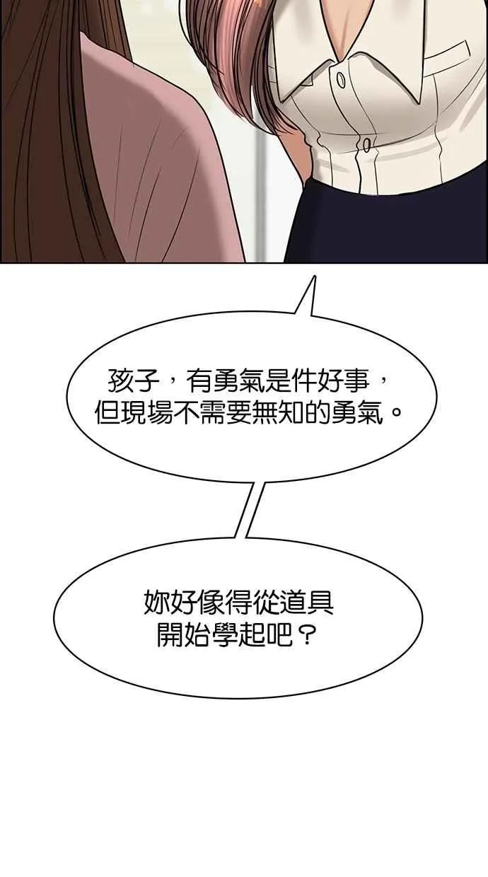 第98话 第30页