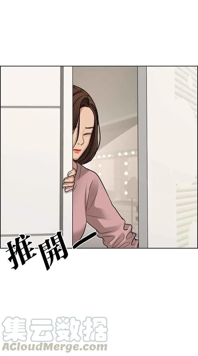 第98话 第33页