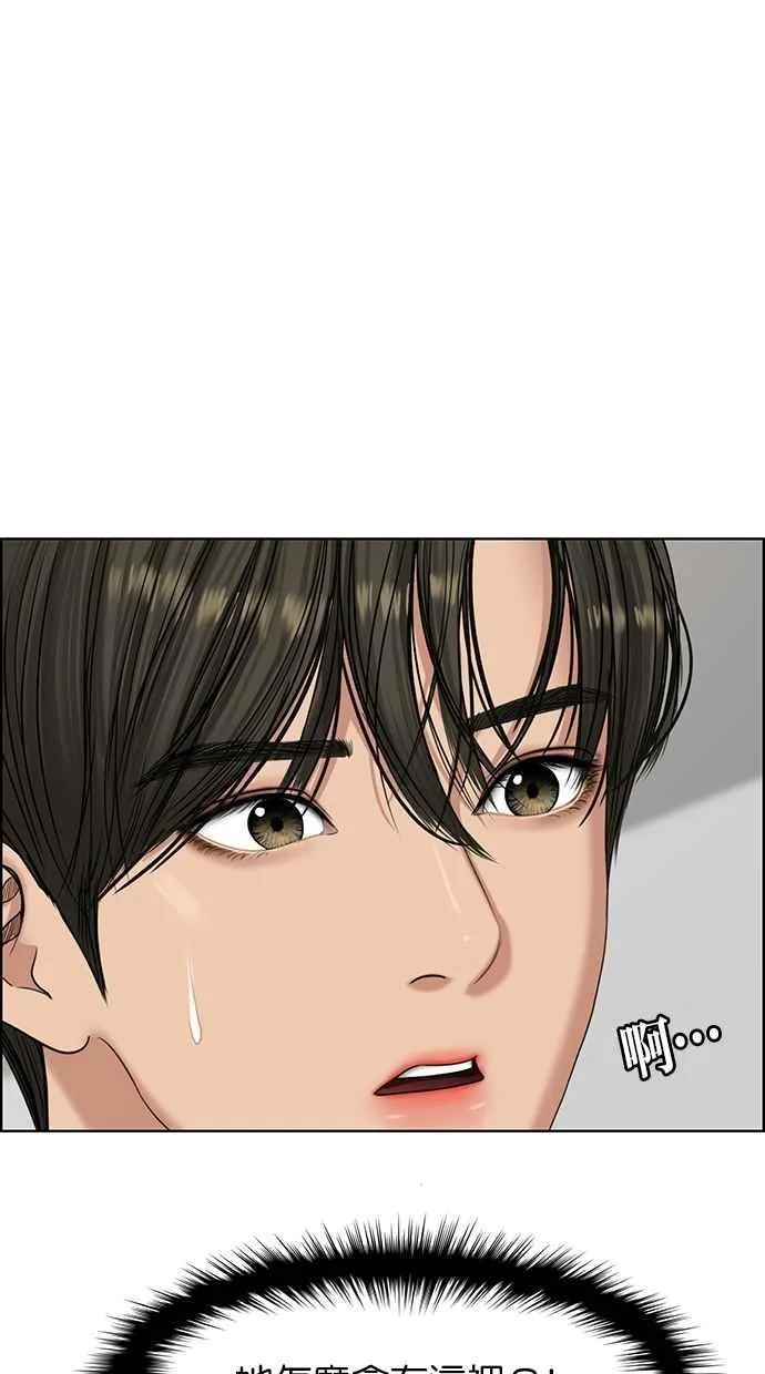 第98话 第35页