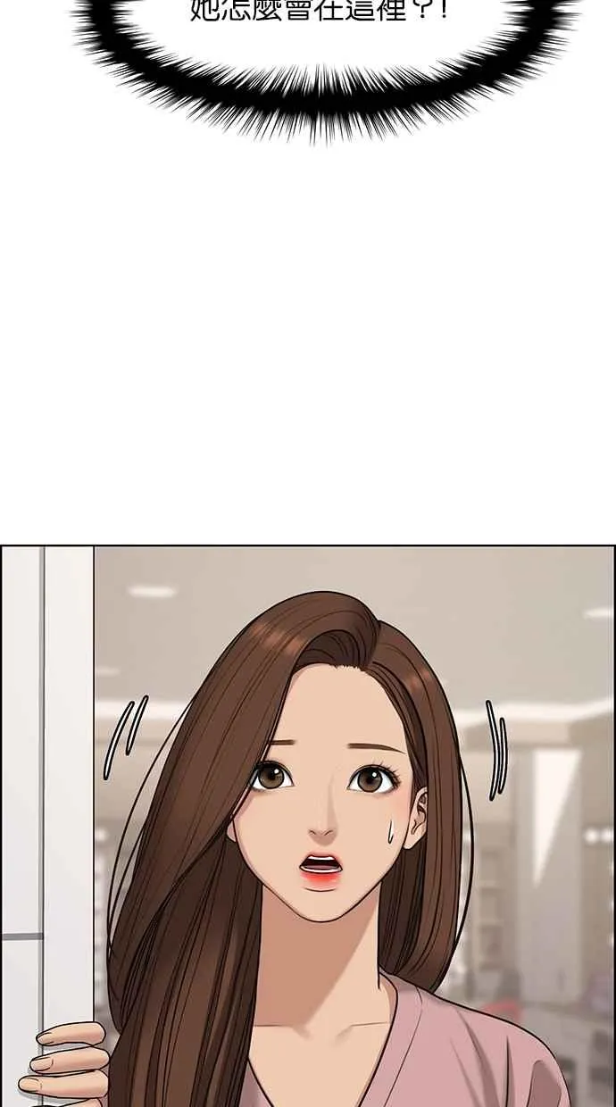 第98话 第36页