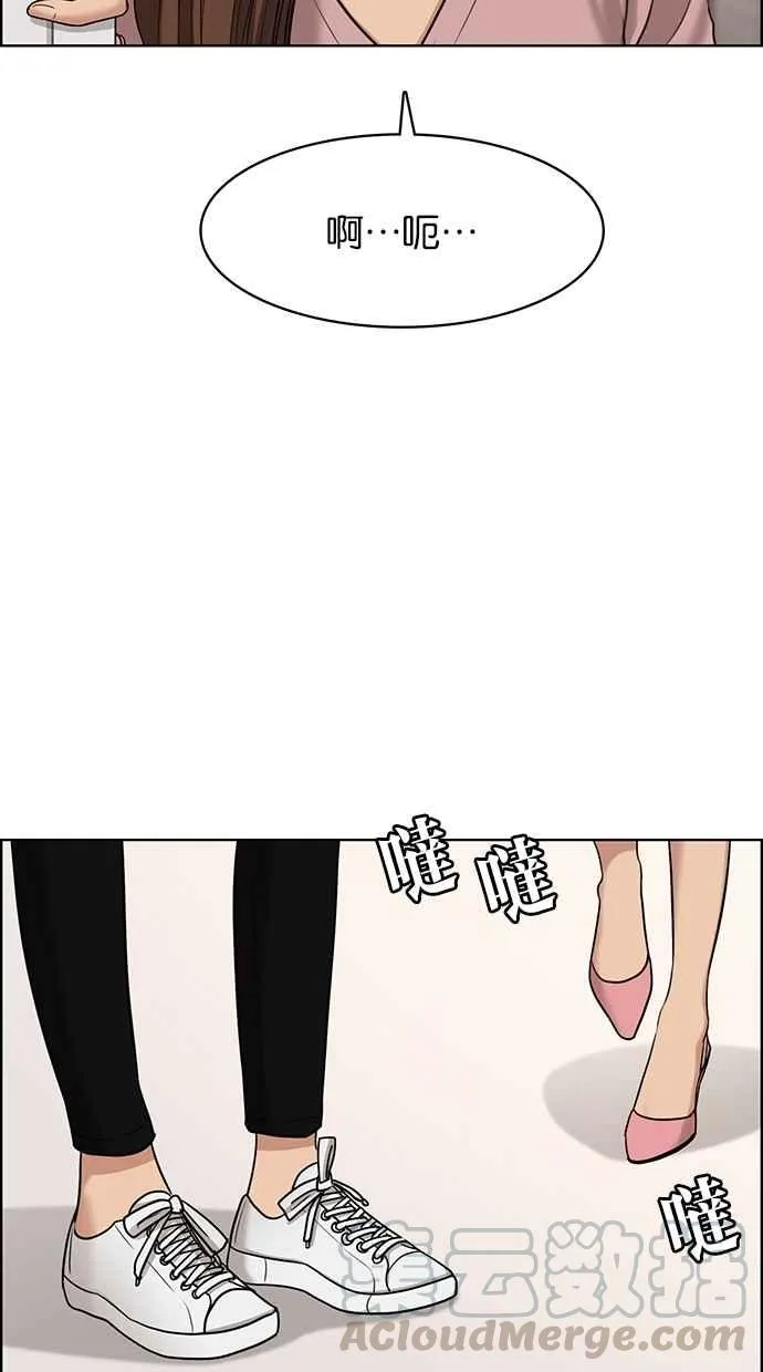 第98话 第37页