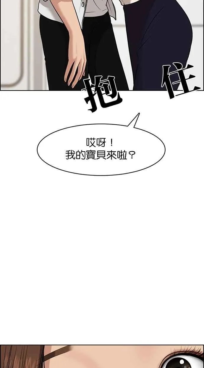 第98话 第39页