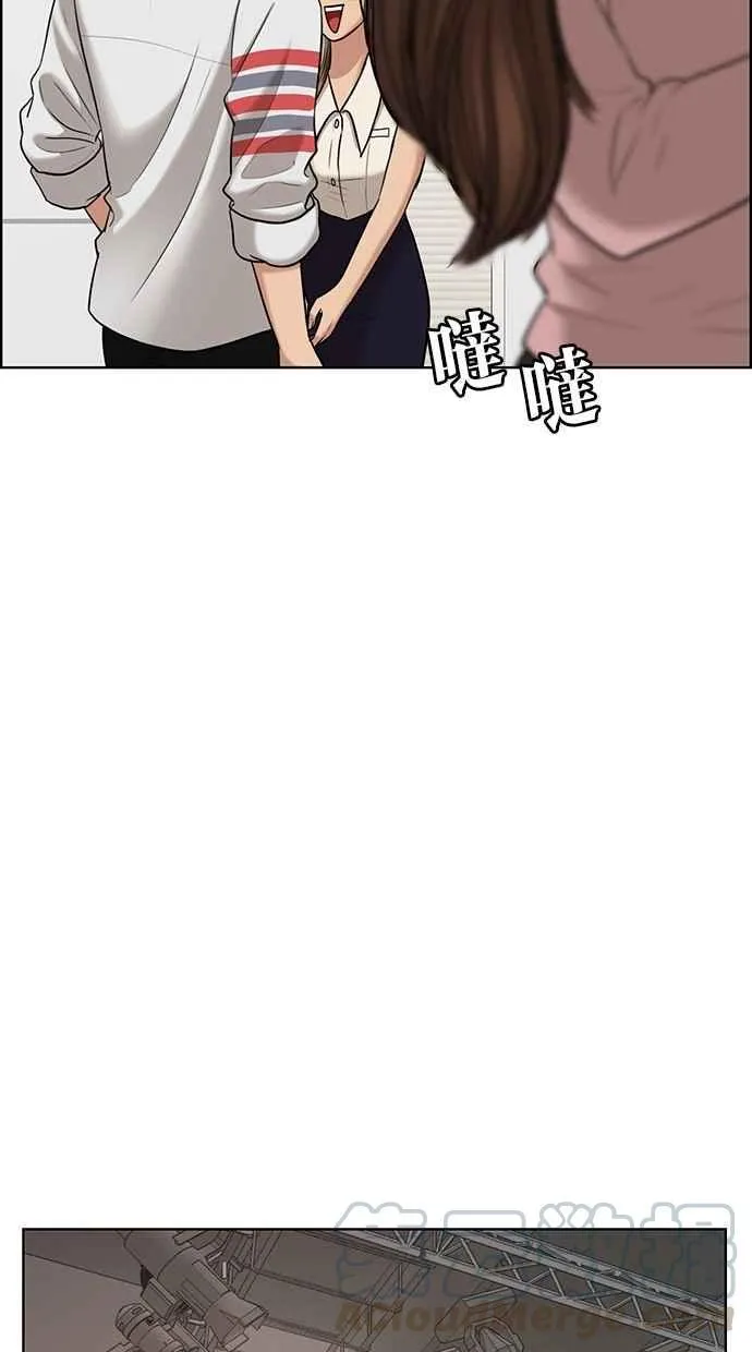 第98话 第41页