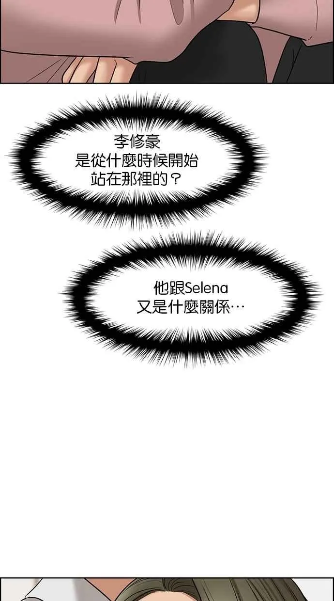 第98话 第44页