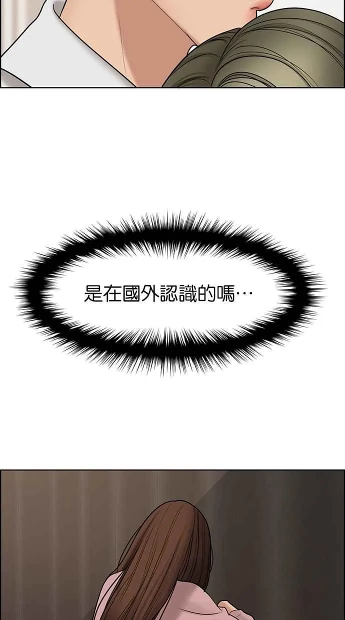 第98话 第46页