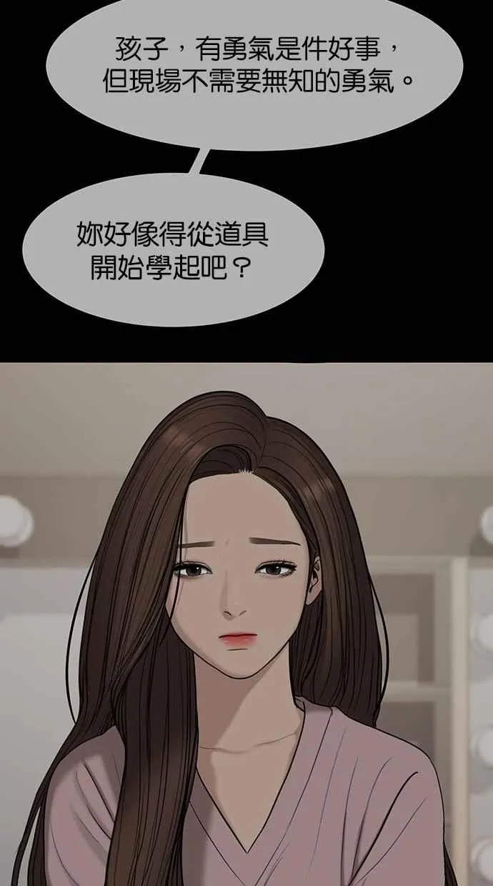 第98话 第50页