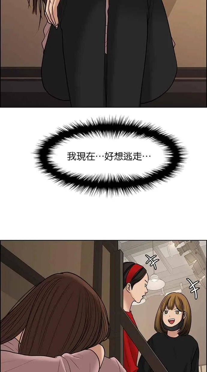 第98话 第52页