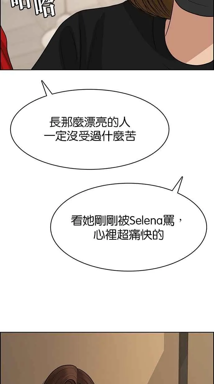 第98话 第55页