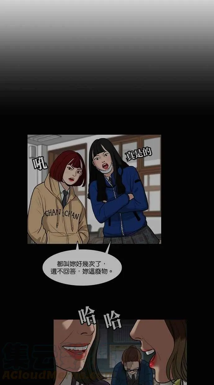 第98话 第57页