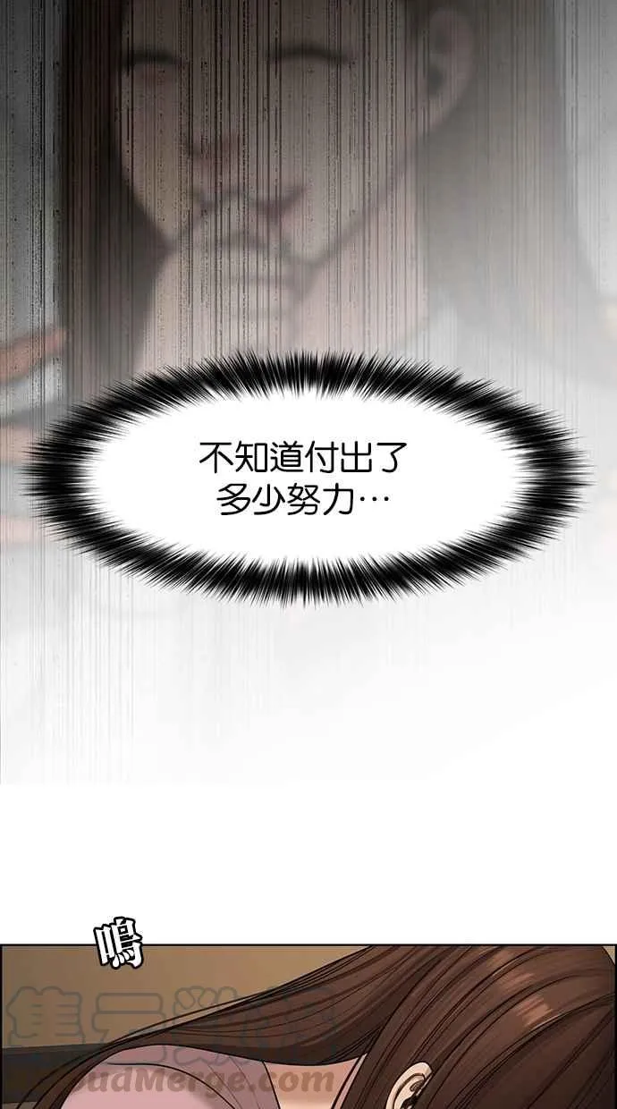 第98话 第61页