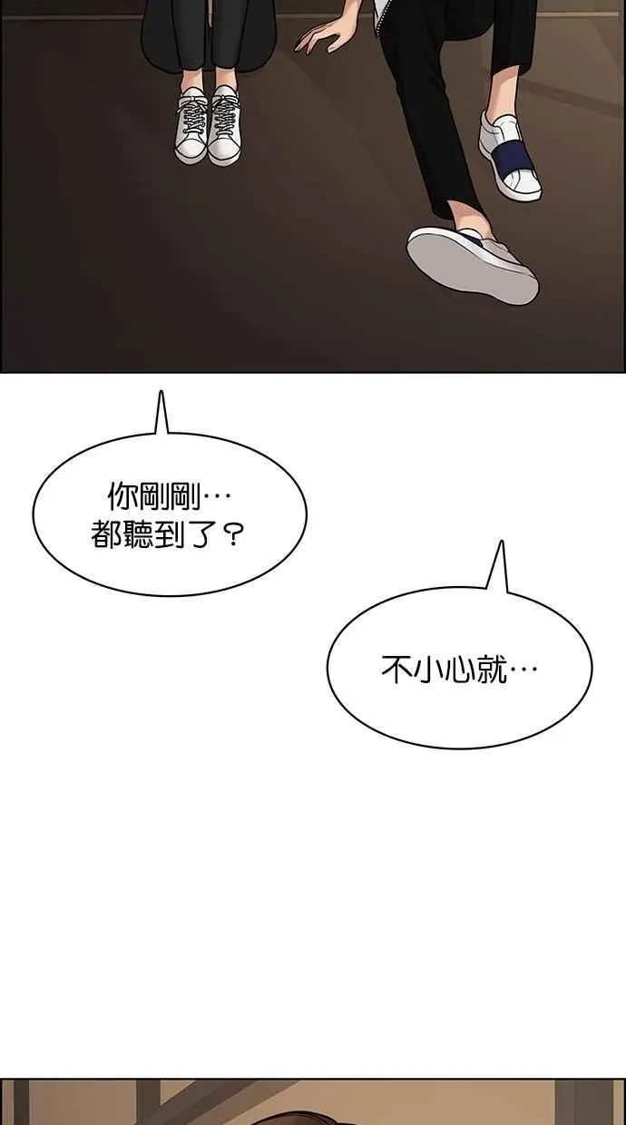 第98话 第70页