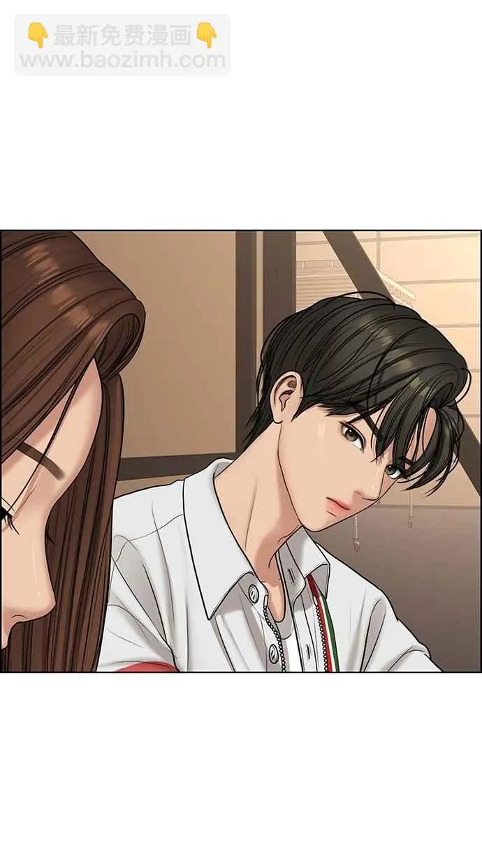 第98话 第72页