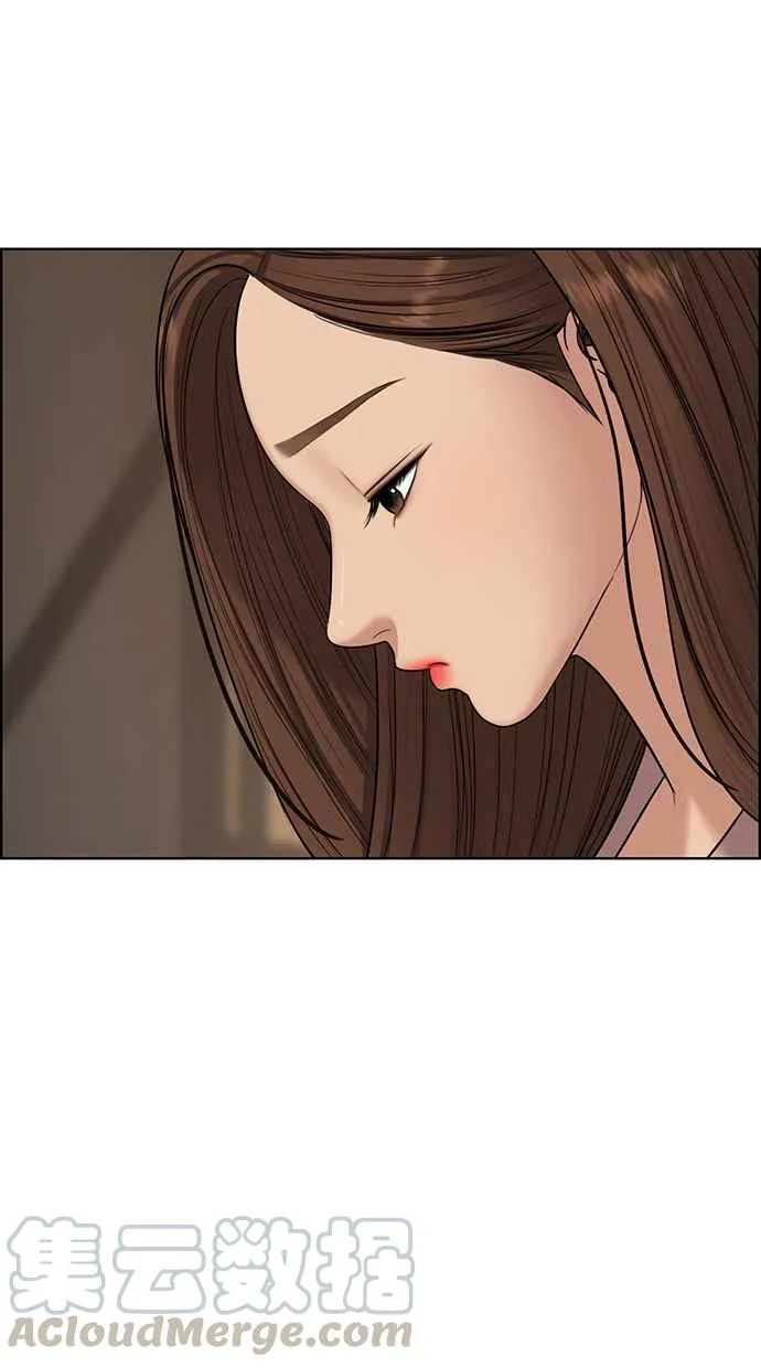 第98话 第73页