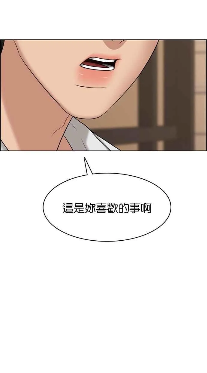 第98话 第74页