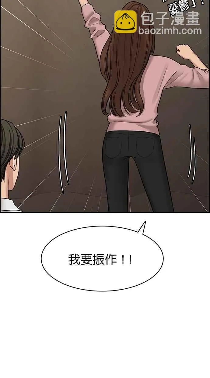 第98话 第83页
