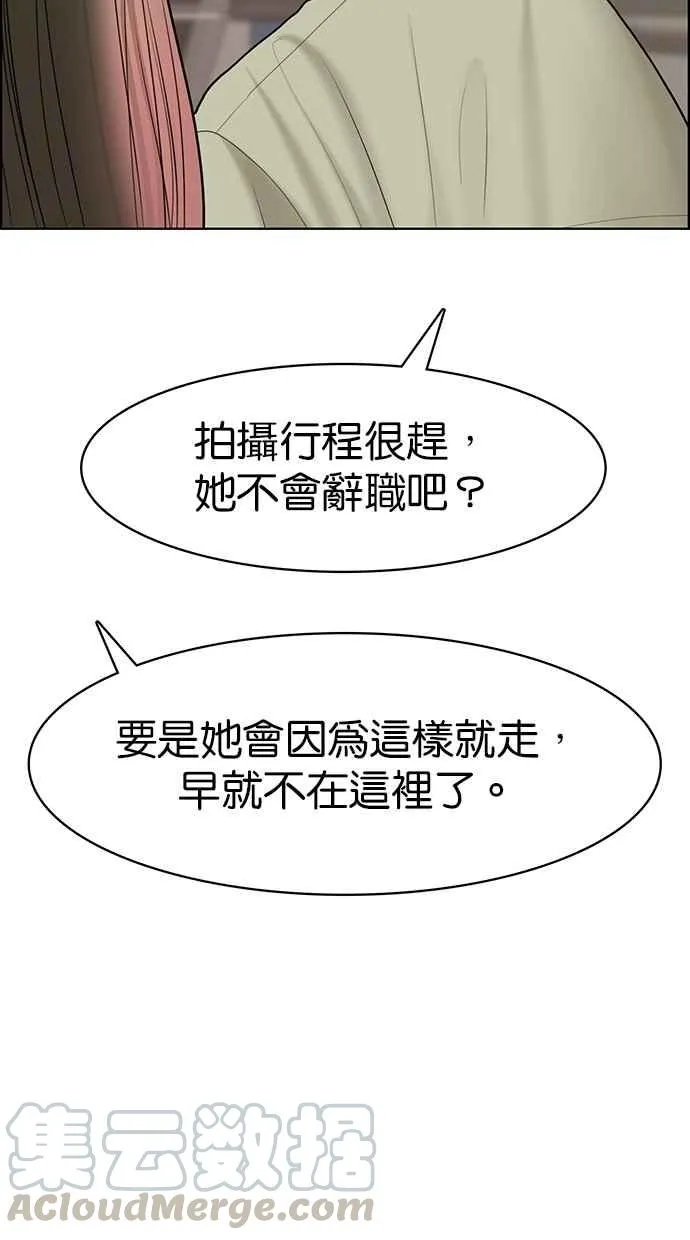 第98话 第89页