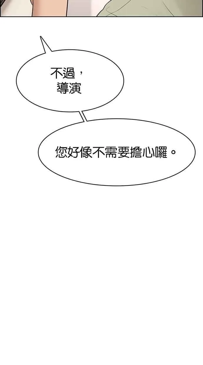 第98话 第92页