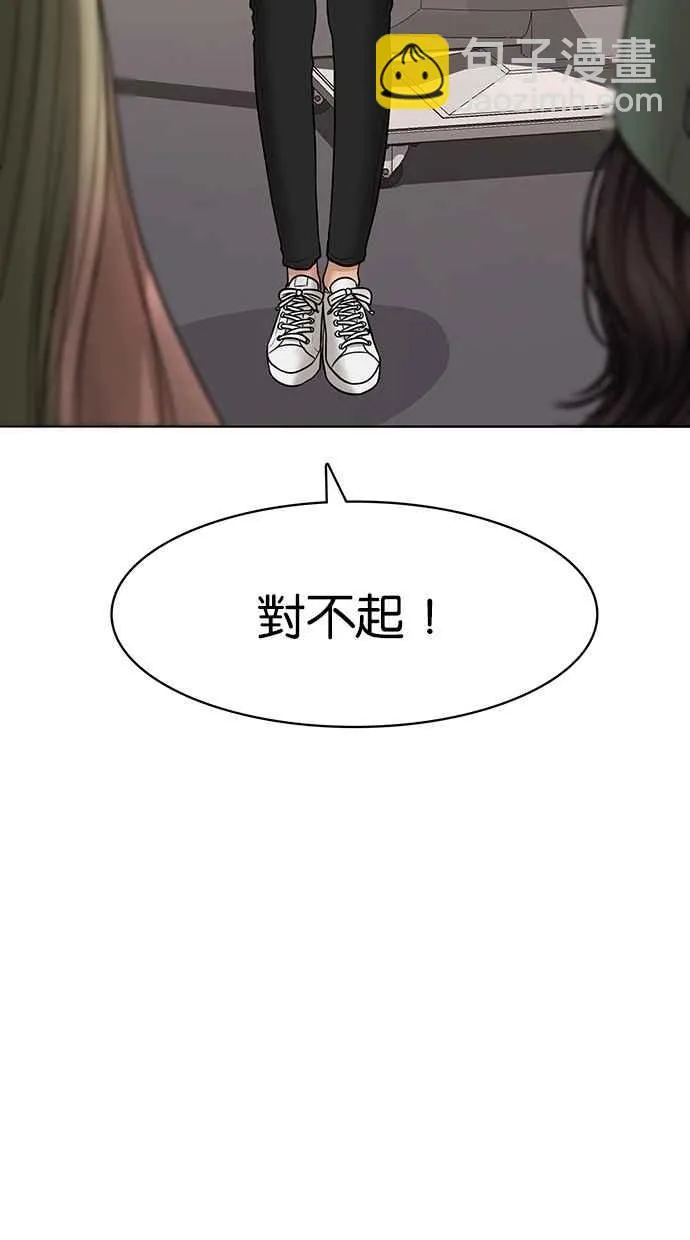 第98话 第94页
