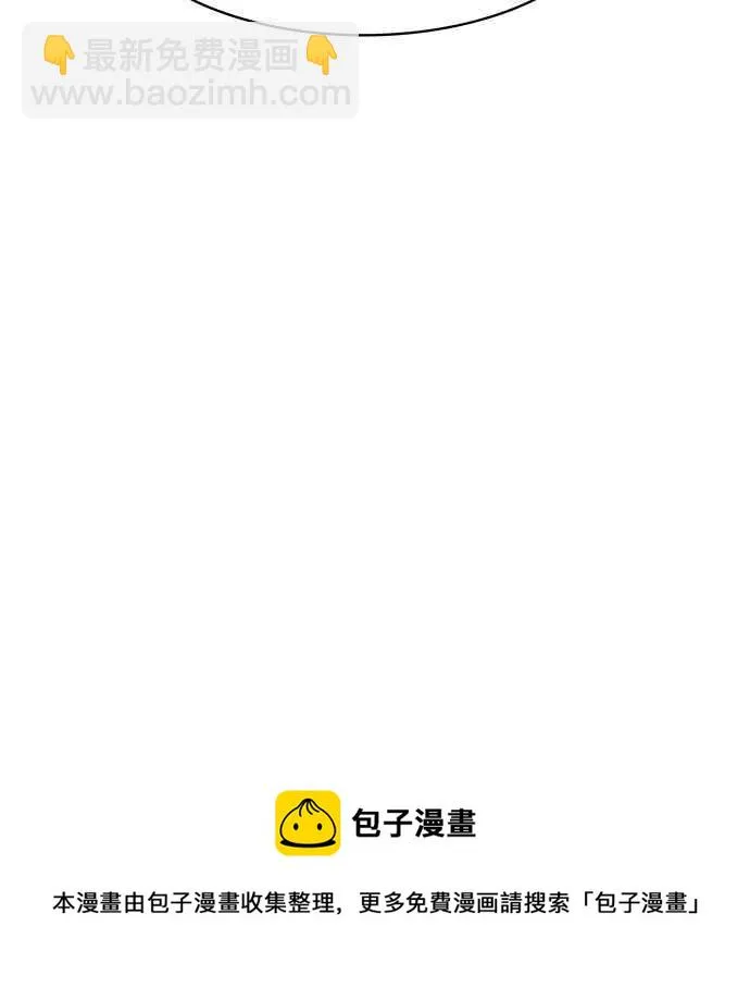 第98话 第96页