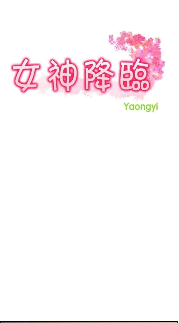 第99话 第4页