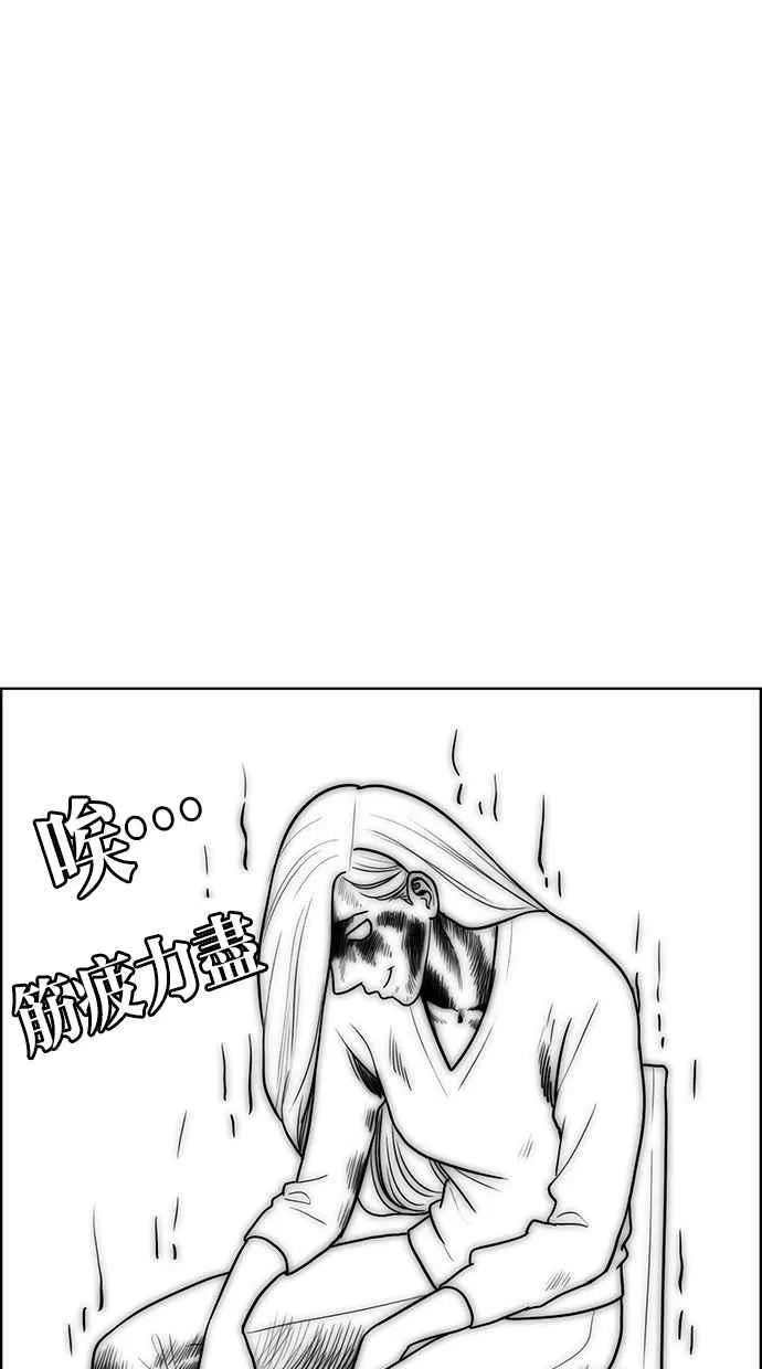 第99话 第9页