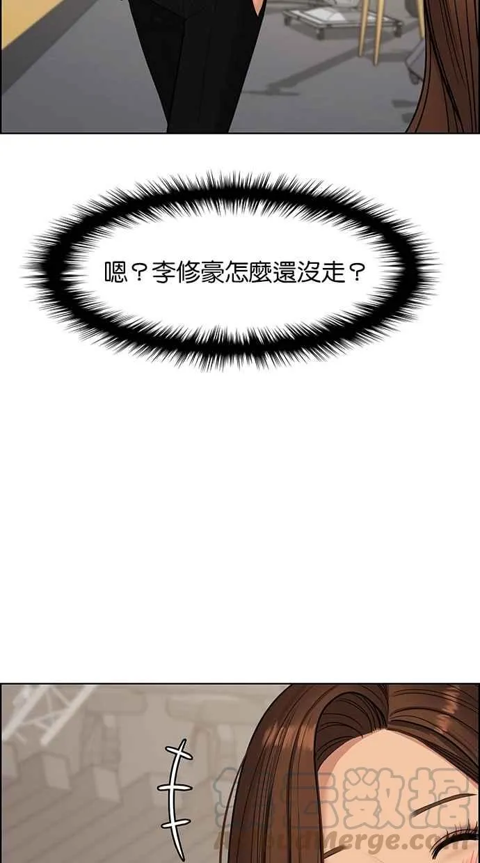 第99话 第11页