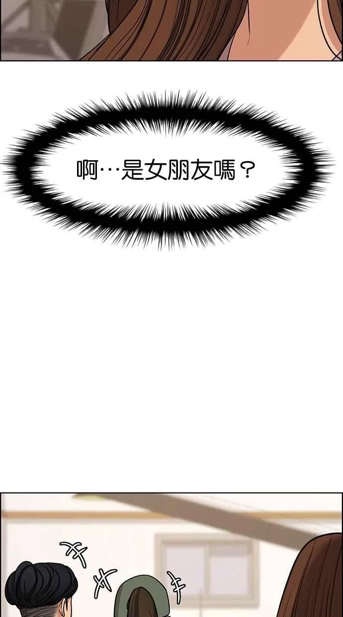 第99话 第15页