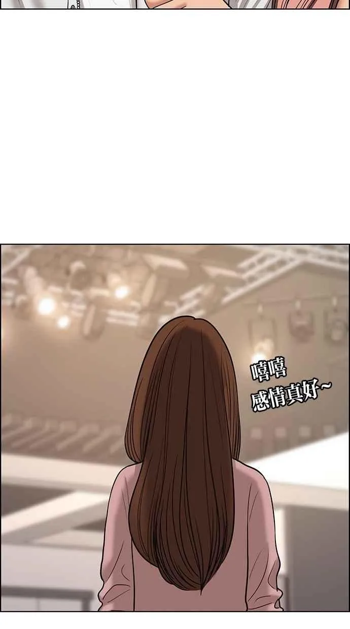 第99话 第19页