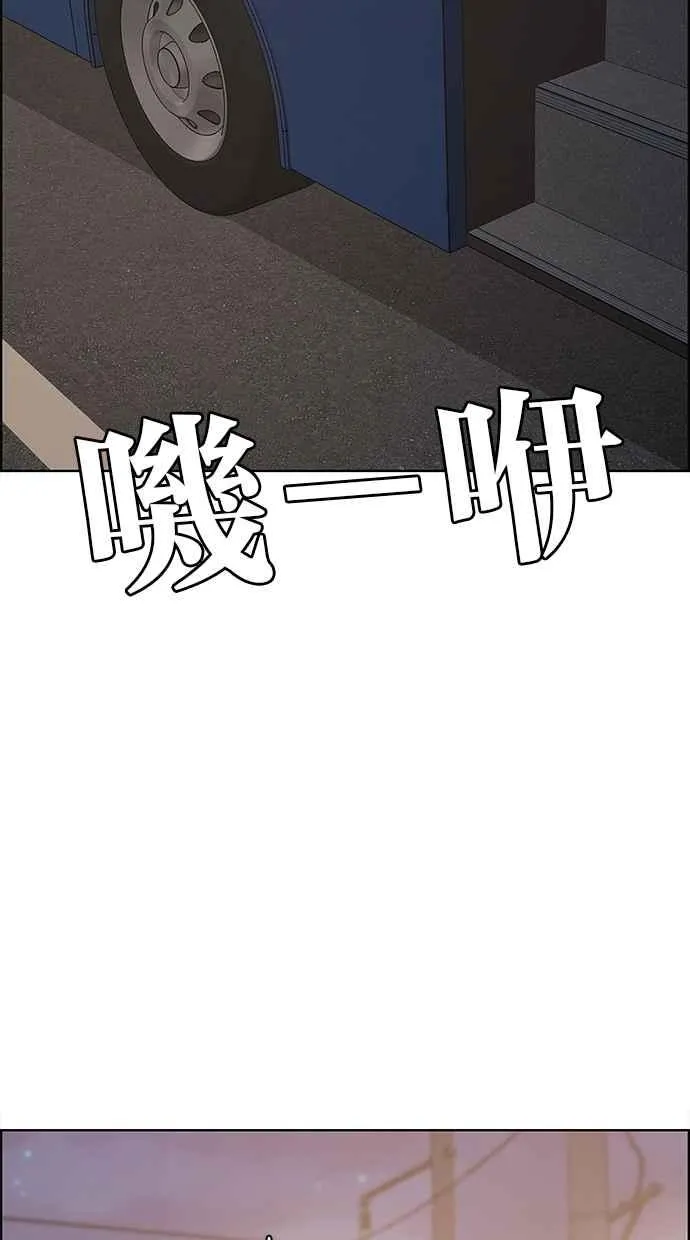 第99话 第22页