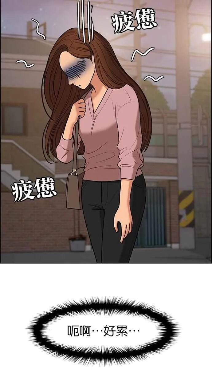 第99话 第23页