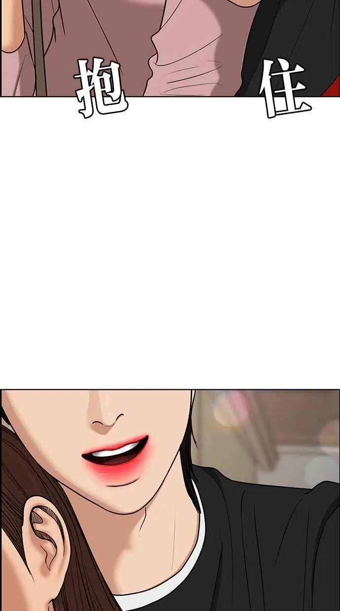第99话 第25页