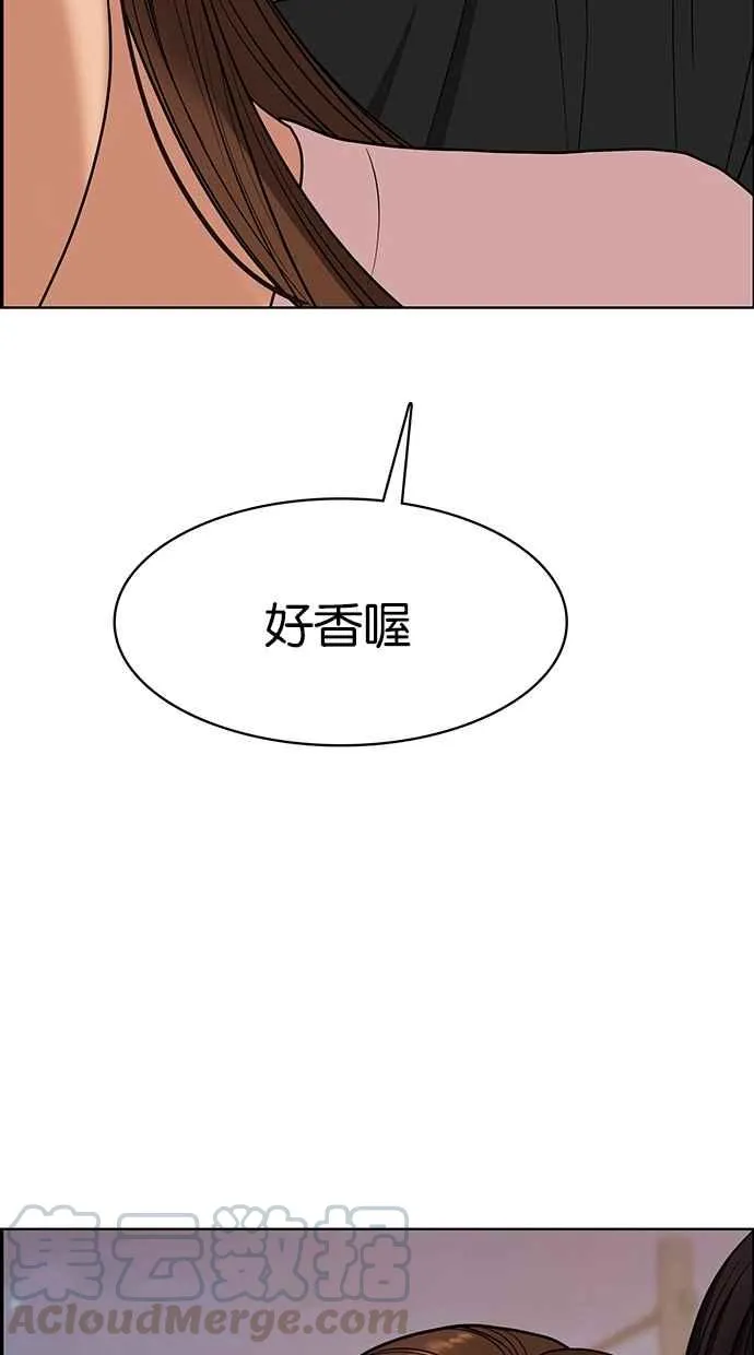 第99话 第26页