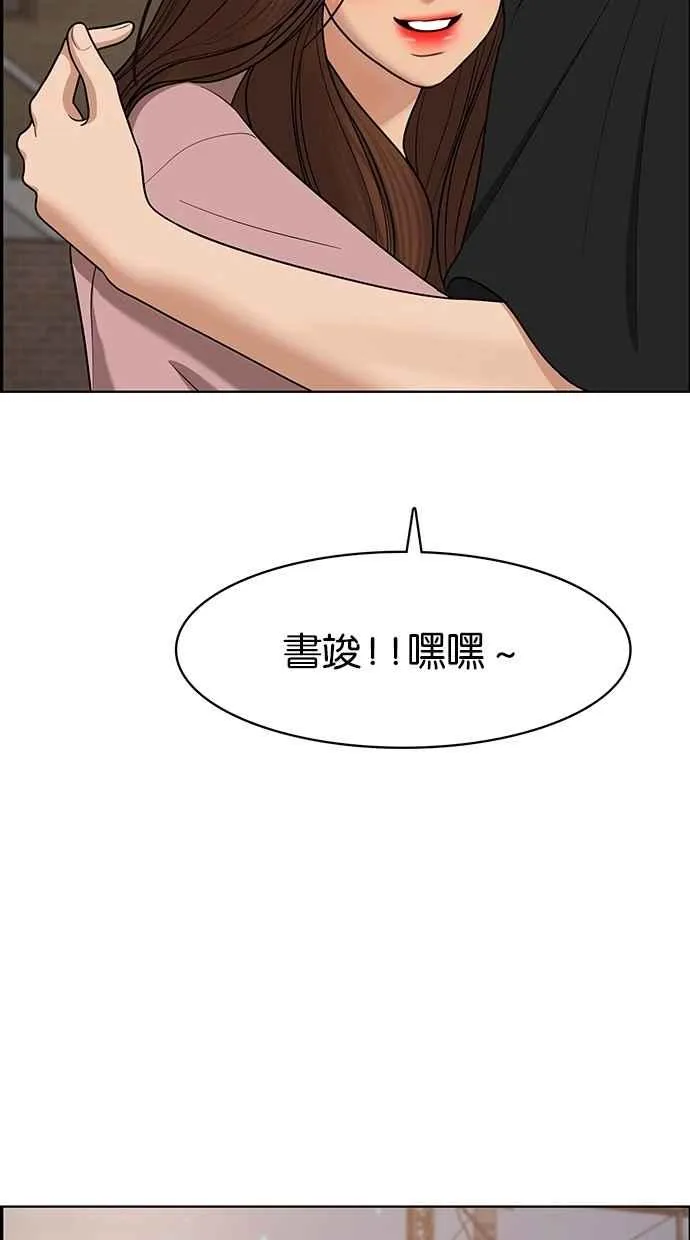 第99话 第30页
